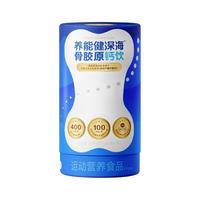 养能健 深海骨胶原液体钙铁锌维生素