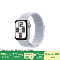 苹果 Apple Watch SE 2024款 智能手表 40mm GPS版 米银色铝金属表壳 青云色回环式运动表带