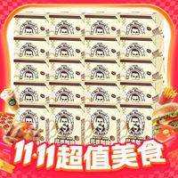 今日必买：邦德 Mr.Bond 轻乳拿铁风味125ml*20盒