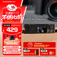 SanDisk 闪迪 500G SSD固态硬盘 M.2接口NVMe协议PCIe4.0至尊极速™笔记本游戏