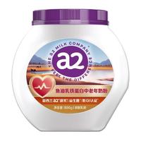 【抢31日晚8点】a2奶粉成人营养益生菌乳铁蛋白奶粉800g罐