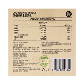 盒马 低GI核桃全麦欧包 480g 480g 袋装