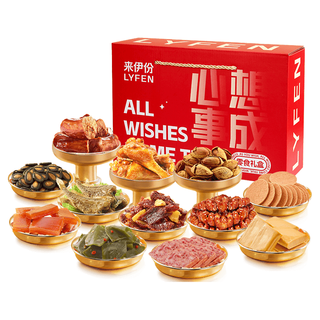 来伊份心想事成年货礼盒儿童休闲零食大礼包1030g整箱