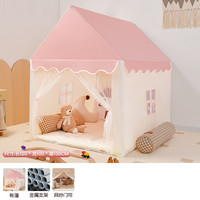 移动端：卓越星 帐篷室内儿童玩具屋睡觉分床小房子宝宝游戏城堡秘密基地