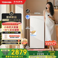 东芝 大白梨风冷无霜家用立式冰柜一级能效除菌小冰箱小户型冷藏冷冻柜抽屉式