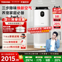 东芝 宠物空气净化器吸猫毛神器家用全自动除猫毛吸附大白梨PET