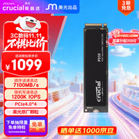 Crucial 英睿达 P310 M.2 NVMe 固态硬盘 2TB（PCIe 4.0）
