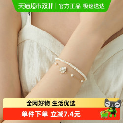 DODOGOGO 山茶花仿珍珠手链女小众设计高级感女生首饰轻奢小众精致