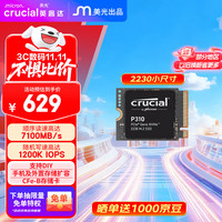 Crucial 英睿达 P310 M.2 NVMe 2230 固态硬盘 1TB（PCIe 4.0）