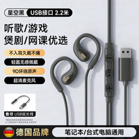  FUYUN/馥允 长续航 骨传导耳机