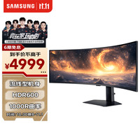 三星 SAMSUNG 49英寸 G91F 144Hz 双2K 1000R 1ms(GTG) HDR600 护眼 G91F 玄龙骑士 电竞 显示器