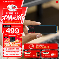 SanDisk 闪迪 1TB SSD固态硬盘 M.2接口NVMe协议PCIe3.0加强版稳定