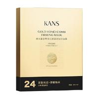 韩束 紧致淡纹提亮 女士面膜  22片