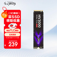 隐 幻隐 HV3000 SSD固态硬盘 NVMe PCIe4.0*4 2280 256G