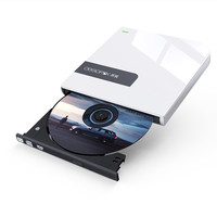 深狐 Deepfox 移动光驱外置USB接口光驱刻录机USB3.0移动外置光驱刻录机-白色