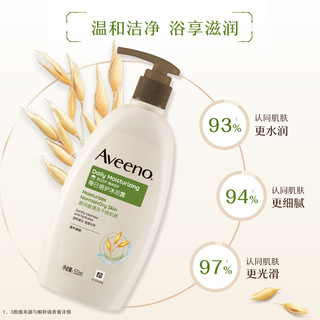 艾惟诺 成人每日倍护燕麦舒缓水润保湿沐浴露