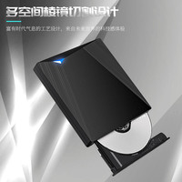 深狐 Deepfox 6倍速USB接口外置蓝光光驱外接移动dvd/cd刻录机 usb3.0蓝光Combo（读取蓝光）