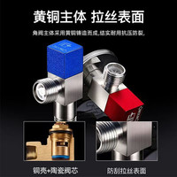 潜水艇 加厚冷热通用角阀F204