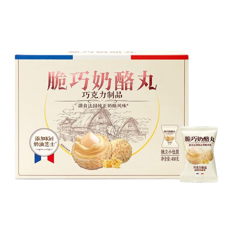 Member's Mark 老金磨方脆巧奶酪丸 20颗