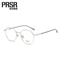 帕莎 PJ66381 1.56非球面镜片+超轻记忆金属全框眼镜架