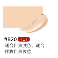 YSL/圣罗兰气垫bb霜粉皮革气垫BR20遮瑕