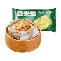 包道 鲜肉小笼包 虫草花糯米鸡 480g （120g*4只 任选5件）