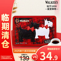 Walkers 皇室 沃尔克斯 1898苏格兰小狗黄油酥饼礼盒装220g礼盒 小狗铁盒系列