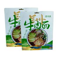 渭河源兰州牛肉面兰州拉面牛肉原汤牛肉面221g 袋装 2袋