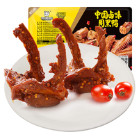 ZHOU HEI YA/周黑鸭 锁鲜卤鸭锁骨150g 盒装 即食卤味