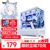 Thermaltake 钢影 透S MINI-ITX机箱 侧透 白色