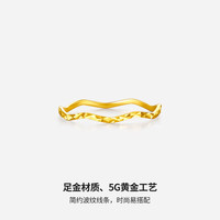 周六福(ZLF) 黄金戒指女足金创意波纹素圈戒指车花细圈个性指环 计价 8号-0.67g