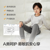 巴拉巴拉 男童夹棉保暖内衣套装
