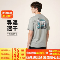 NIKE 耐克 ACG 男款短袖T恤 FV3493-053