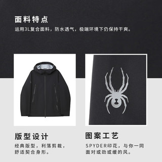 SPYDER秋季男防风专业防水耐磨户外3L硬壳连帽冲锋衣外套25MF113M 黑色 L