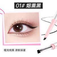 玫苏双头眼线胶笔极细防水防汗持久不脱妆不掉色顺滑不晕染不晕妆