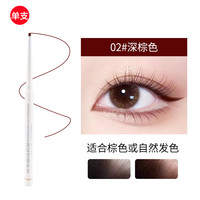 玫苏双头眼线胶笔极细防水防汗持久不脱妆不掉色顺滑不晕染不晕妆