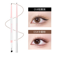 玫苏双头眼线胶笔极细防水防汗持久不脱妆不掉色顺滑不晕染不晕妆