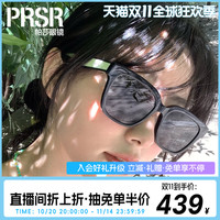 帕莎 1.61原色非偏光方形太阳镜 PS3024