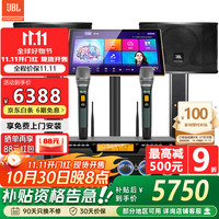 JBL Ki110 组合影院 欢唱版