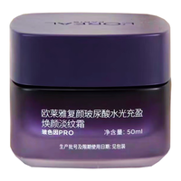  L'OREAL PARIS/巴黎欧莱雅 紧致抗皱 面霜