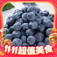 秘鲁蓝莓中果 2盒装 90-115g/盒 单果15mm+