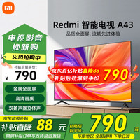 移动端、京东百亿补贴:小米 Xiaomi 电视Redmi A43英寸高清家用智能wifi网络卧室液晶平板电视机 43英寸