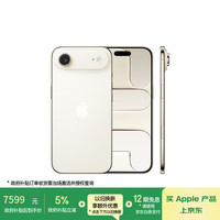 苹果 Apple iPhone Air 5G手机 256GB 浅金色