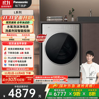 松下 Panasonic 滚筒洗衣机全自动超薄10公斤 极速银