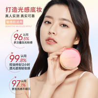 mistine气垫暹罗遮瑕持久不脱妆粉底液bb霜干皮持妆蜜丝婷官