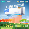 云米 空调米家APP 1.5匹超一级省电AI智能变频冷暖 Super2语音挂机KFRd-35GW/Y3YMD-A1