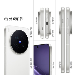  vivo 蔡司2亿APO超级长焦 手机  简单白 512GB 16GB