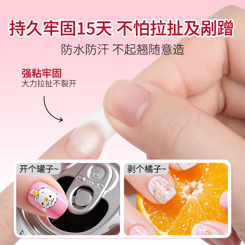  EZIPOMELO/一只柚 不照灯免烤速干 固态胶+清洁棉片+工具包