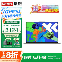 移动端、京东百亿补贴:联想 Lenovo 小新Pro16笔记本电脑 可选酷睿i5高性能轻薄本扬天v商务设计办公网课游戏本异能者