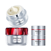 PROYA 珀莱雅 红宝石面霜紧致双环肽抗老抗皱日霜